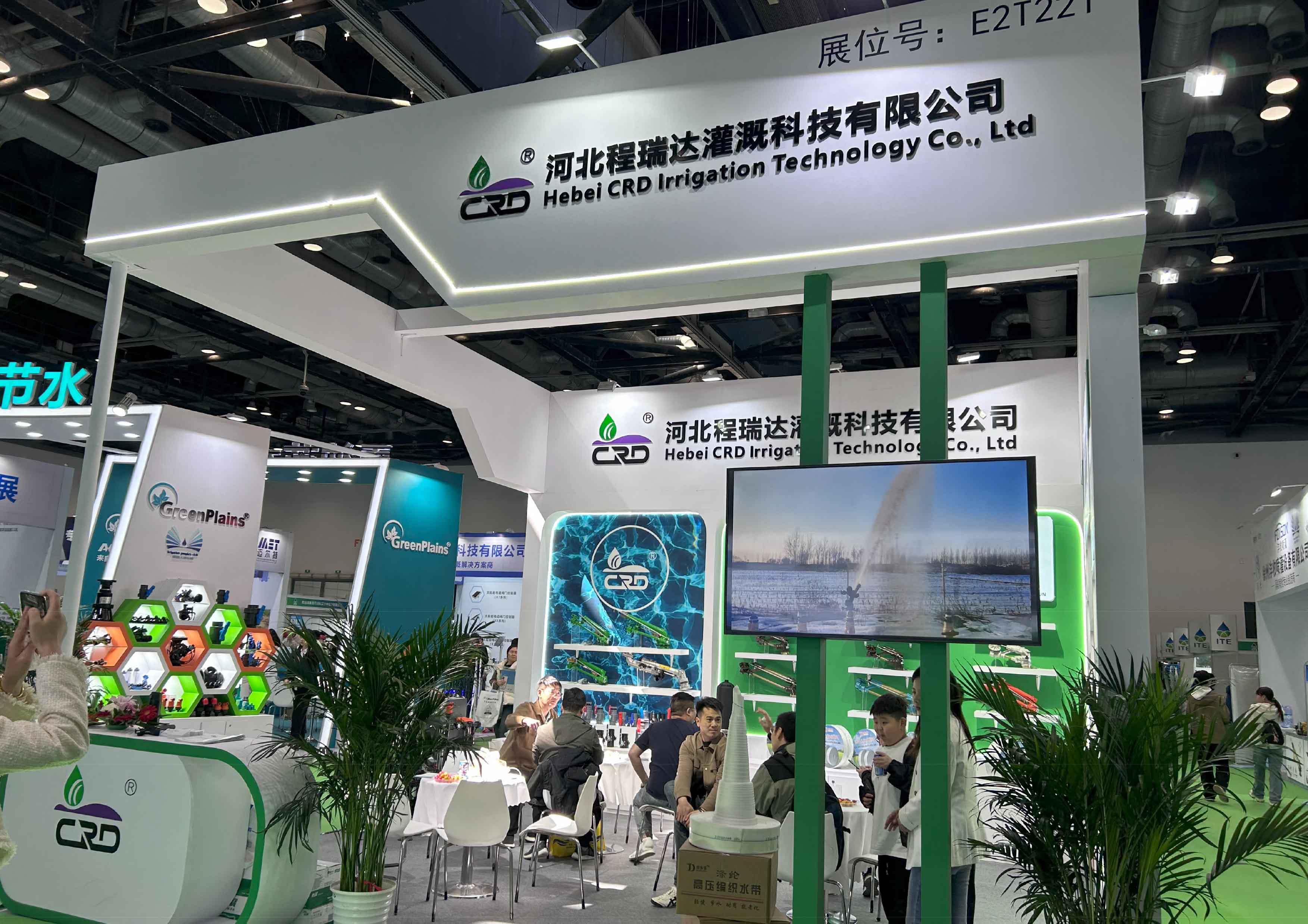 湛江河北程瑞达灌溉科技有限公司参加世界灌溉科技大会